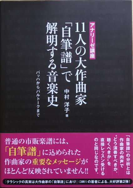 故事熟語大辞典 【復刻版】(池田四郎次郎 著) / 林書店 / 古本