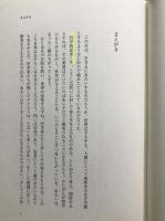 カント美と倫理とのはざまで