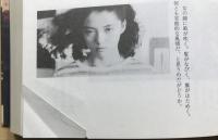 映像のカリスマ : 黒沢清映画史