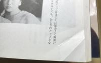 映像のカリスマ : 黒沢清映画史