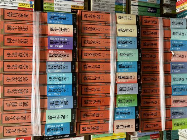 山岡荘八全集 全46巻 【公式通販】