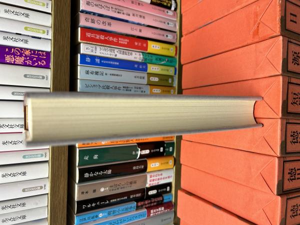 【山岡荘八全集】 全46巻 ※購入前コメント必須 山岡荘八全集 全46巻