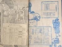 少年文章