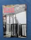 現存線・廃止線　ローカル私鉄探訪　別冊歴史読本