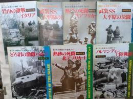 第二次大戦最大の激戦Ｎｏ．１0〜Ｎｏ．７