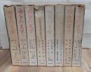 戦争の文学　全８巻揃