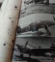 航空ファン　第二次大戦の傑作２０機集