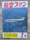 航空ファン　ソロモン上空の零戦