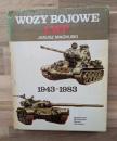 (洋書)WOZY BOJOWE LWP １９４３−１９８９