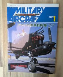 アメリカ陸軍戦闘機1924−1945