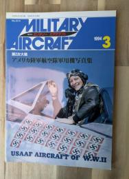 第2次大戦アメリカ陸軍航空隊軍用機写真集