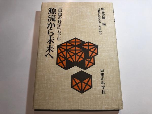 紙の道 : 源流から未来まで | www.anavedevidan.com