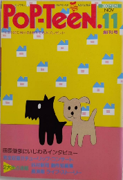 PoP-TeeN　ポップティーン　創刊号