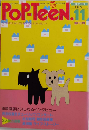 PoP-TeeN　ポップティーン　創刊号