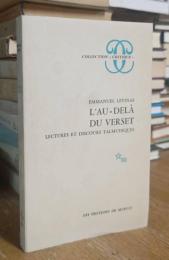 L'au-delà du verset: Lectures et discours talmudiques (Collection Critique)