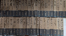 松本清張全集　全66巻揃＋『黒の回廊』
