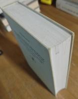 The Early Karaite Tradition of Hebrew Grammatical Thought