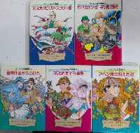 ホームズは名探偵　1～4・6　5冊一括