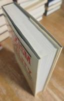 Marxism and Totality: The Adventures of a Concept from Lucacs to Habermas