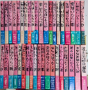 日本わらべうた全集　全27巻（39冊）揃