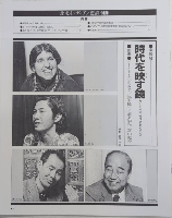 北米インディアン悲詩　エドワード・カーティス写真集