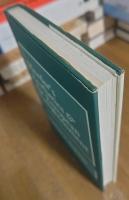 Herder's Aesthetics and the European Enlightenment