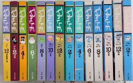 PALLE パレ　全14巻揃