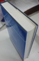 A Theory of Aspectuality: The Interaction between Temporal and Atemporal Structure