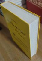 KONTRAPUNKT: Eine Satzlehre zur Vokalpolyphonie des 16. Jahrhunderts