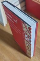 Ancients and Moderns: William Crotch and the Development of Classical Music