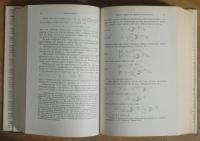 ADOLF HURWITZ MATHEMATISCHE WERKE. 1-2