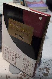 中学校のシャルパンティエ