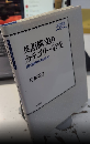 英語構文のカテゴリー形成　認知言語学の視点から　大阪外国語大学言語社会研究叢書第2輯