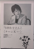 彼女は何を視ているのか　映像表象と欲望の深層