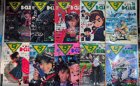 B‐CLUB ビークラブ　全148巻内1.46.48.75.86号欠　143冊一括