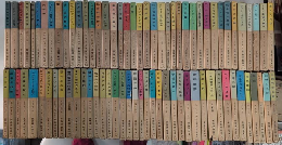 世界推理小説全集　全80巻揃