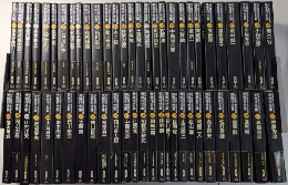 日本推理作家協会賞受賞作全集　1より56