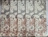 風俗研究　全10集 全244冊揃＋総目次