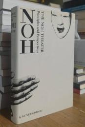Noh Theater: Principles and Perspectives