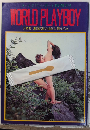 WORLD PLAYBOY ワールドプレーボーイ　創刊号　大特集 那須高原の山河に憩う乙女