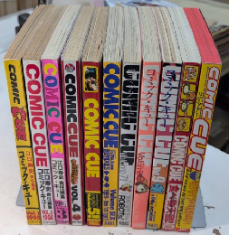 COMIC CUE コミック・キュー　全12巻内Vol.100欠
