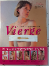 Vierge [ヴィエルジュ]　ヨーロッパの美少女たち