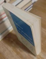 Spinoza et le problème de l'expression