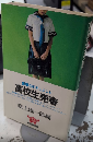 高校生売春　衝撃のドキュメント　WILD BOOKS