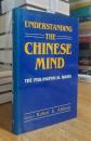 Understanding the Chinese Mind: The Philosophical Roots