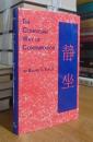 The Confucian Way of Contemplation: Okada Takehiko and the Tradition of Quiet-Sitting