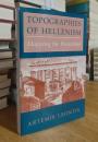 Topographies of Hellenism: Mapping the Homeland