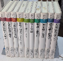 シリーズ大乗仏教　全10巻揃