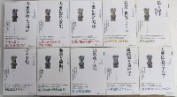 シリーズ大乗仏教　全10巻揃
