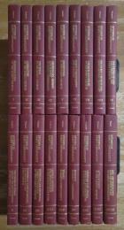 STUDIES IN EARLY CHRISTIANITY: A Collection of Scholarly Essays. Complete set of 18 volumes.